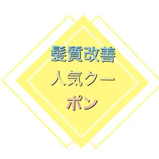 セミロング 【清瀬】パサツキ 広がり改善川合剛史のヘアスタイル