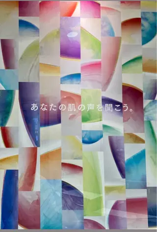 POLAあべの ルシアス　阿部のエステ・リラクイメージ