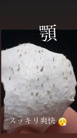 産毛専門店 Bittoのエステ・リラクイメージ