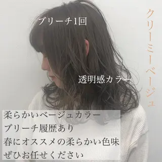 ミディアム カラー ヘアアレンジ 美髪矯正/透明感カラ ー🫧YUUKI🫧のヘアスタイル