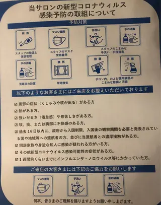 花籠 敬子のエステ・リラクイメージ