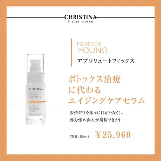 Amily beauty 毛利のエステ・リラクイメージ