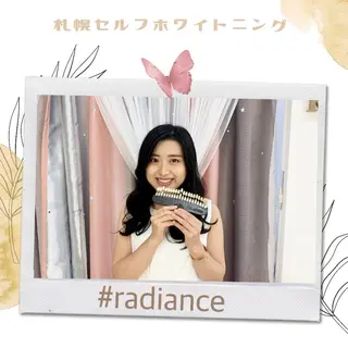 札幌ホワイトニング ラディアンス菊水店のその他イメージ