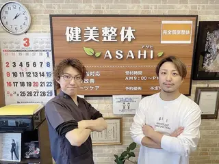 健美整体 ＡＳＡＨＩ【アサヒ】のエステ・リラクイメージ