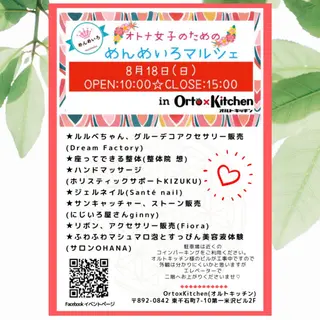 ネイル SantéNail SAYAKAのネイルデザイン