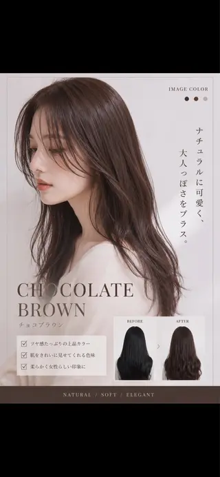 カラー 小林 まいのヘアスタイル