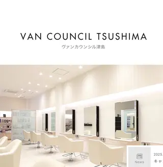 マツエク・マツパ Vancouncil 津島店のマツエク・マツパデザイン