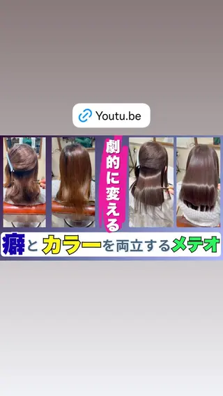 ロング カラー Coile.所属・阿部 章人のその他イメージ