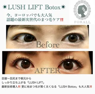 マツエク・マツパ R ...Rの眉毛・アイブロウイメージ