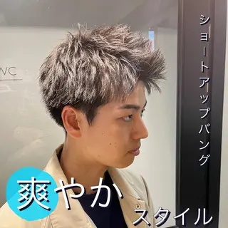ショート パーマ ヘアアレンジ メンズ 二ヶ月綺麗なデザイン カット/星野六三四のヘアスタイル