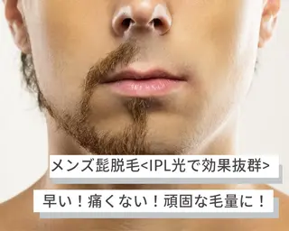 Salon💫 Lino'a柏店のエステ・リラクイメージ