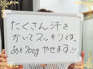 千葉 翼のエステ・リラクイメージ