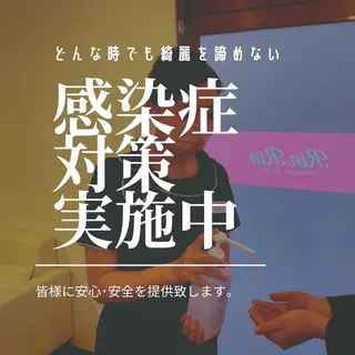RinRin  枚方店のエステ・リラクイメージ