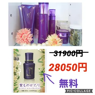 サロンドフルベール 大間々北店のエステ・リラクイメージ