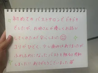 ミディアム カラー パーマ ヘアアレンジ メンズ キッズ ネイル マツエク・マツパ ルシール ユーのエステ・リラクイメージ