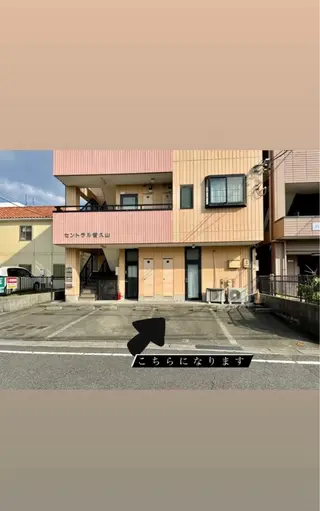 園 あゆみのエステ・リラクイメージ