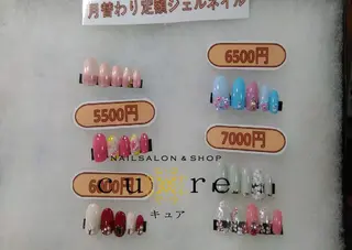 ネイル ネイルサロン Cureのネイルデザイン