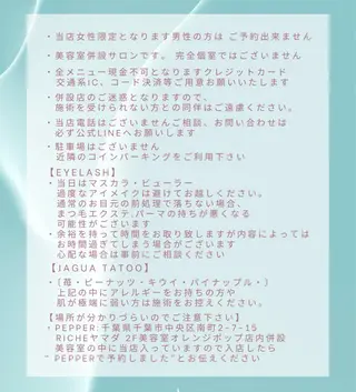 マツエク・マツパ koyama /eyelistのマツエク・マツパデザイン