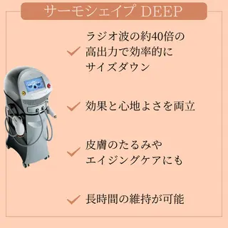 痩身エステ Julien麹町店のエステ・リラクイメージ