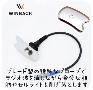 美容鍼WINBACK サロンRemeのエステ・リラクイメージ