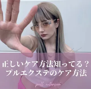 ロング ブリーチ/エクステ/ grow渋谷のヘアスタイル