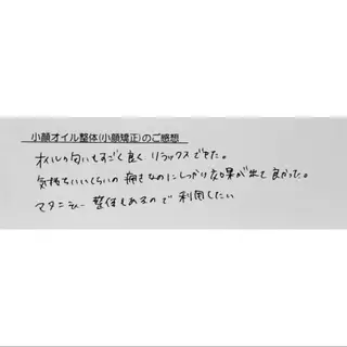 Luna time  整体院　金子ゆかのエステ・リラクイメージ