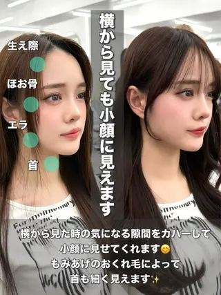 セミロング カラー メンズ 前髪顔まわりカット 🌈中村海聖のヘアスタイル