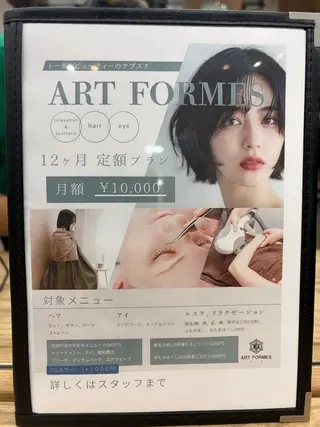 杉森 蘭琉のネイルデザイン