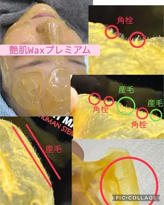 Gemmy 愛美のエステ・リラクイメージ