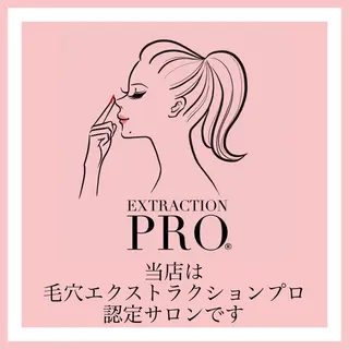 LULU ルルのエステ・リラクイメージ