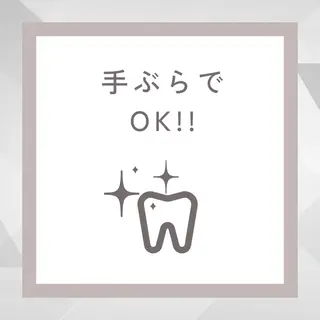 ホワイトニング ショップ津店のその他イメージ