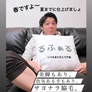 メンズ メンズ脱毛サロン Le falcoのエステ・リラクイメージ