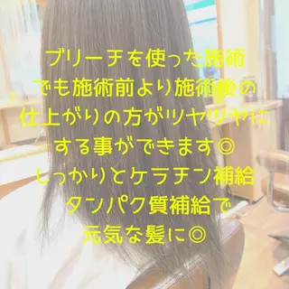 セミロング カラー パーマ ヘアアレンジ メンズ キッズ ネイル マツエク・マツパ 髪質改善 艶髪🔵ﾌｾﾅｵﾔのヘアスタイル