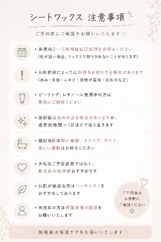 アイブロウ 朝の眉メイク時短 眉サロン🌿よしみの眉毛・アイブロウイメージ