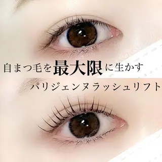 マツエク・マツパ まつパ／眉毛／梅田／ 金子乃愛のマツエク・マツパデザイン