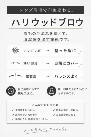 アイブロウ nixie ゆいのマツエク・マツパデザイン