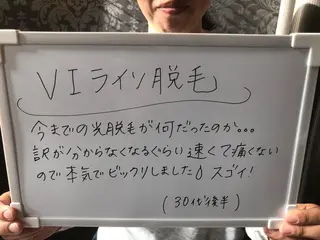 森谷 莉美のエステ・リラクイメージ
