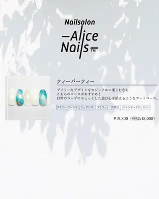 ネイル ネイルアーティスト アリスのネイルデザイン