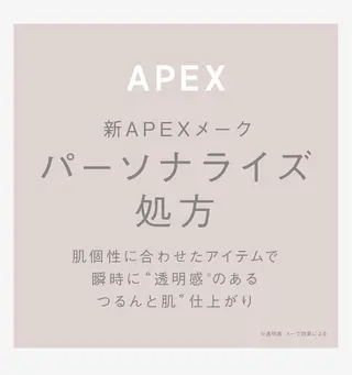 POLA四軒家店 杉山のエステ・リラクイメージ