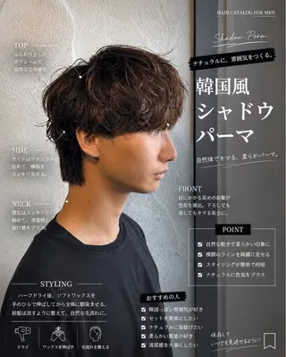パーマ メンズ 深町 航波のヘアスタイル