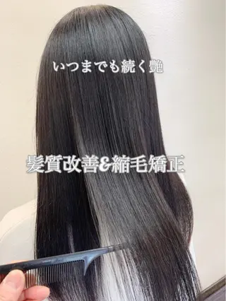 ロング パーマ ブリーチでもできる 縮毛矯正相原慎🌈のヘアスタイル