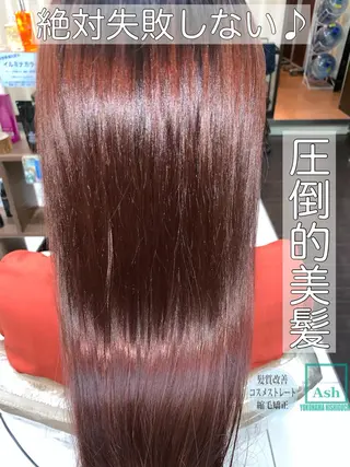 ロング パーマ ブリーチでもできる 縮毛矯正相原慎🌈のヘアスタイル