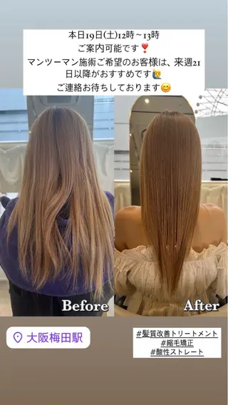 ロング 小田裕也 チャンモリパーマのヘアスタイル