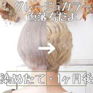 ショート カラー パーマ ヘアアレンジ 推し活専用 【派手髪】飯野ゆかりのヘアスタイル