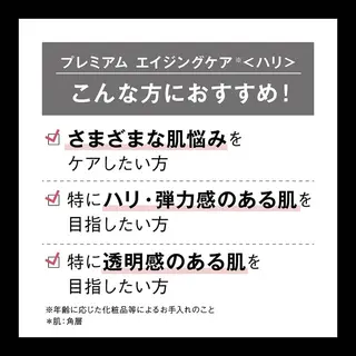エステド・POLA 鳥取東　YUKOのエステ・リラクイメージ