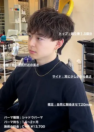 ショート パーマ メンズ masahiro 波巻きシャドウパーマのヘアスタイル