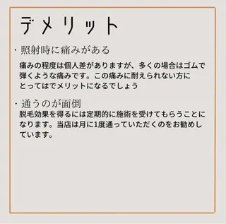 calimero 美肌脱毛サロンの眉毛・アイブロウイメージ