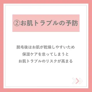 有人型セルフサロン 脱毛/痩身/美顔のエステ・リラクイメージ