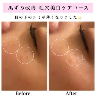 Bellesthe (ベルエステ)のエステ・リラクイメージ