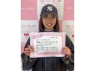 セルフホワイトニング エクシア武蔵小杉店のその他イメージ